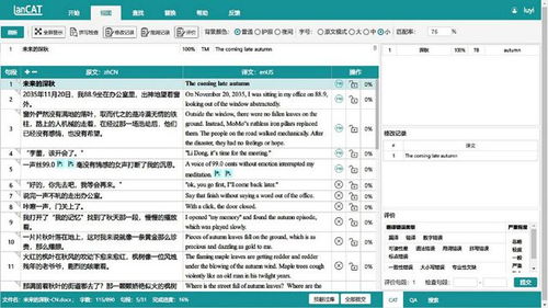 語言橋旗下數(shù)譯科技發(fā)布智能翻譯、教學(xué)實訓(xùn)等多系列產(chǎn)品，升級翻譯服務(wù)