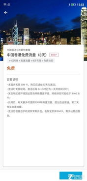 糖果翻譯手機S20評測 可以和世界對話的鑰匙，翻譯服務(wù)體驗