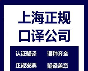 新加坡國際玻璃技術(shù)展覽會(huì)德語陪同口譯與上海翻譯服務(wù)