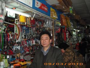 南京市秦淮區(qū)太生小五金經(jīng)營(yíng)部公司簡(jiǎn)介